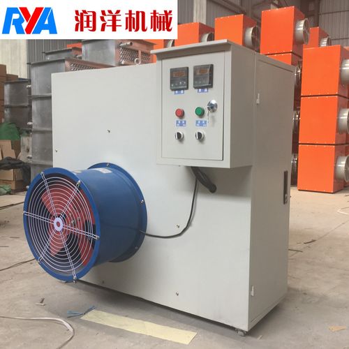 温室花卉大棚加温设备工厂厂房大功率工业水电暖一体热风机