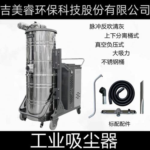 为你找到工业及商用清洁相关产品