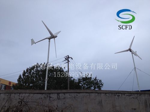 工业设备及组件 发电设备 风力发电机组 > 小型风力发电机厂家 晟成