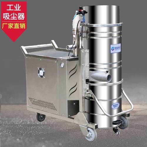 粉尘除尘设备工业大型吸尘器工业用吸尘器设备
